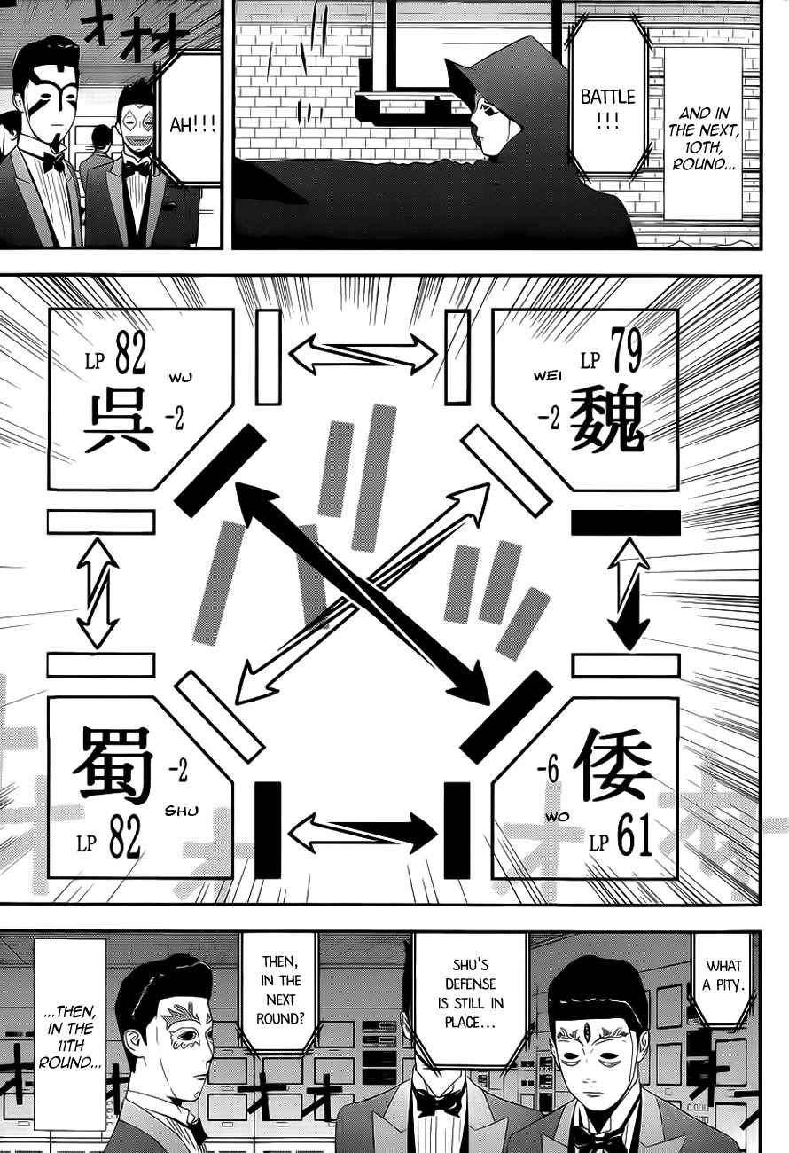Liar Game Chapter 192 page 11 - Chapter 192: Wei and Wo