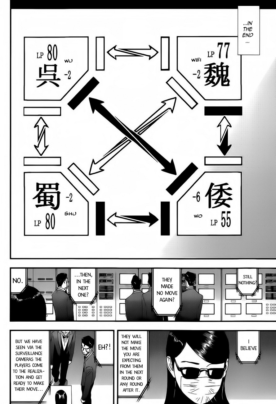 Liar Game Chapter 192 page 12 - Chapter 192: Wei and Wo