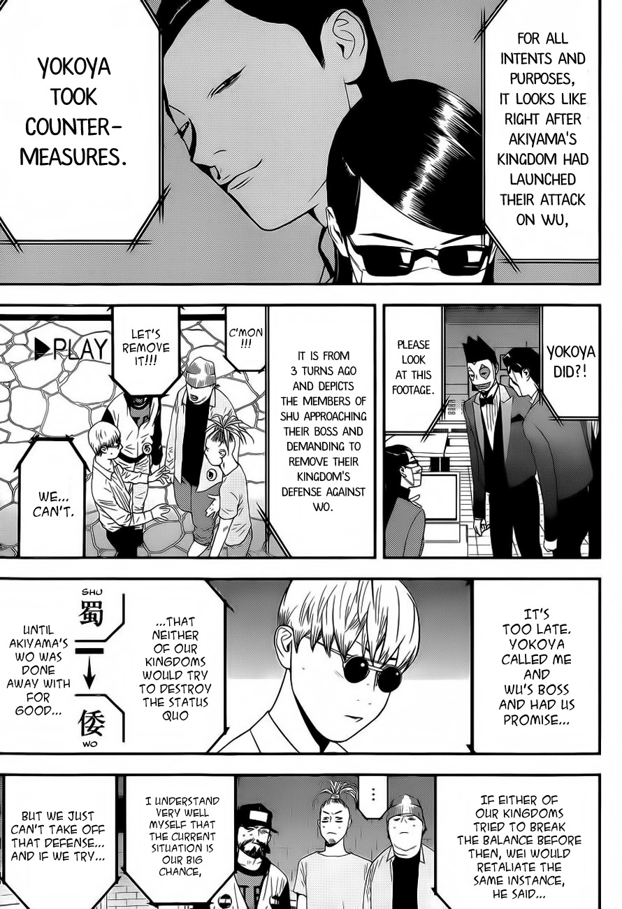 Liar Game Chapter 192 page 13 - Chapter 192: Wei and Wo