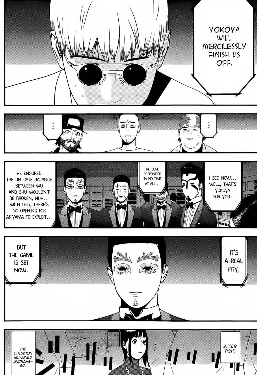 Liar Game Chapter 192 page 14 - Chapter 192: Wei and Wo