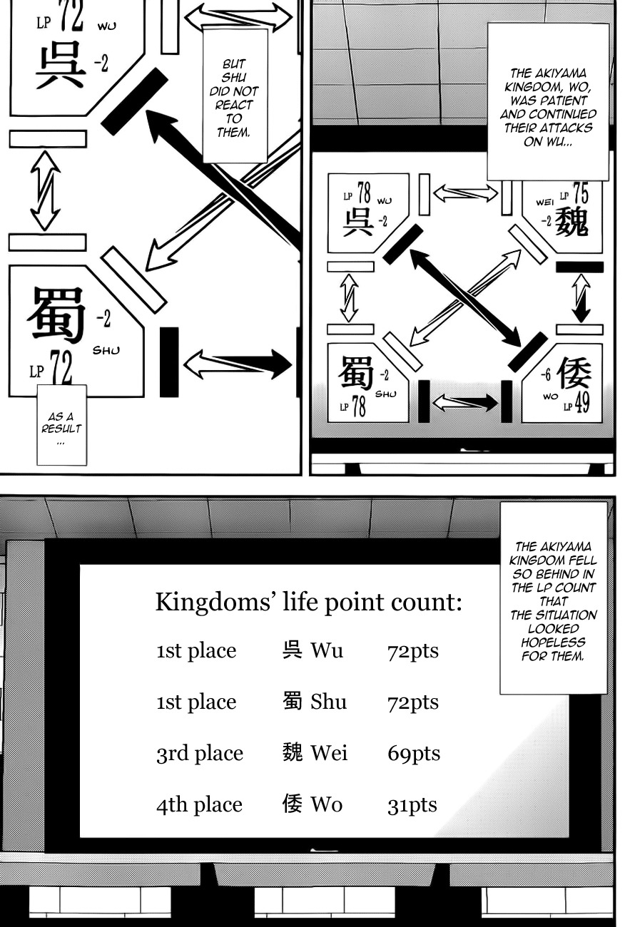 Liar Game Chapter 192 page 15 - Chapter 192: Wei and Wo