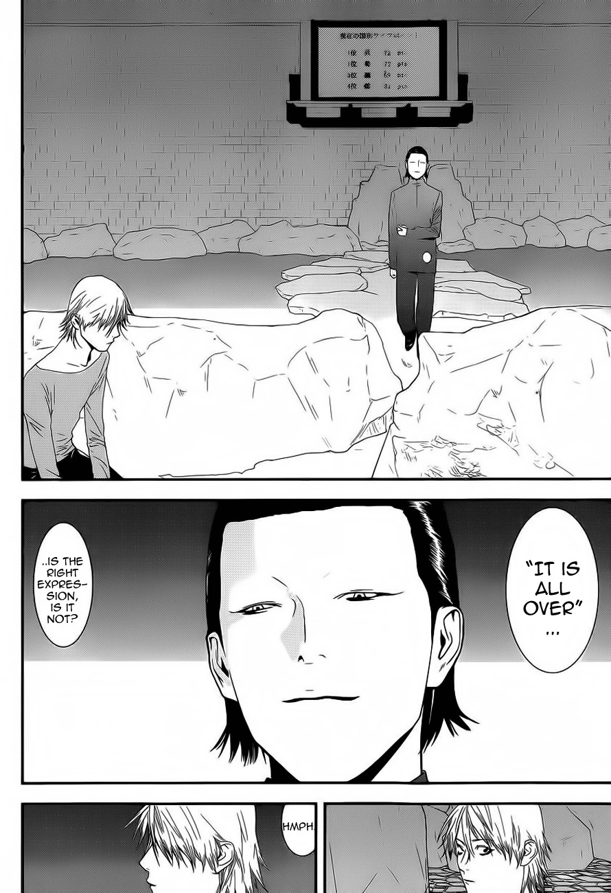 Liar Game Chapter 192 page 16 - Chapter 192: Wei and Wo