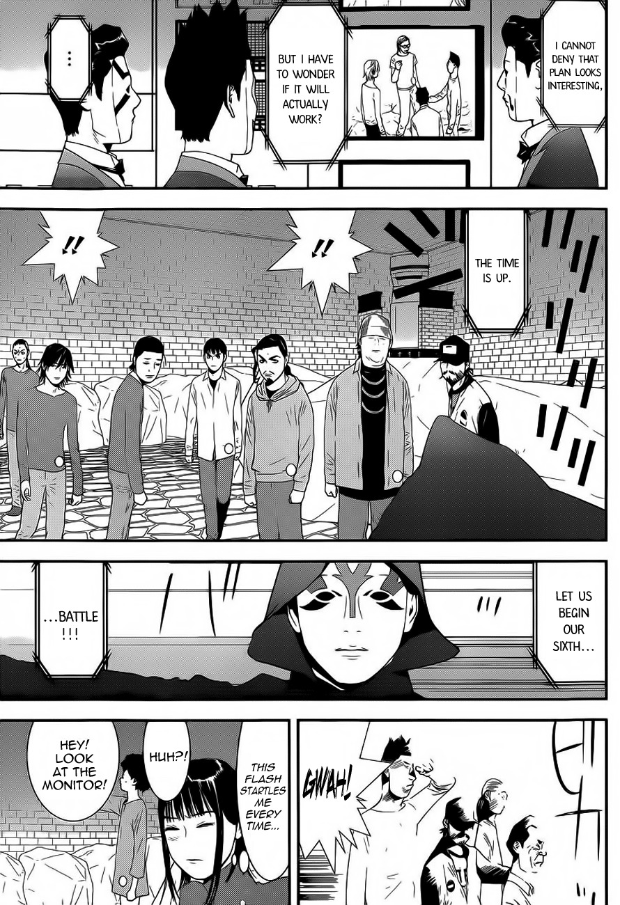 Liar Game Chapter 192 page 3 - Chapter 192: Wei and Wo