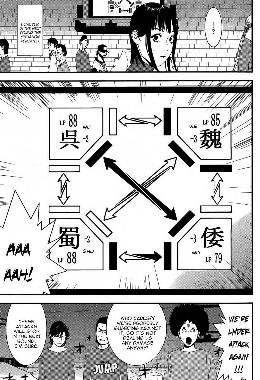 Liar Game Chapter 192 page 5 - Chapter 192: Wei and Wo