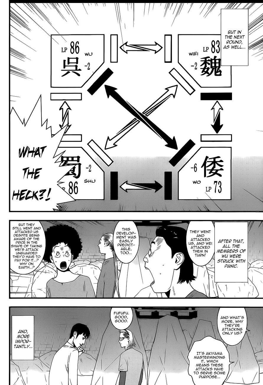 Liar Game Chapter 192 page 6 - Chapter 192: Wei and Wo
