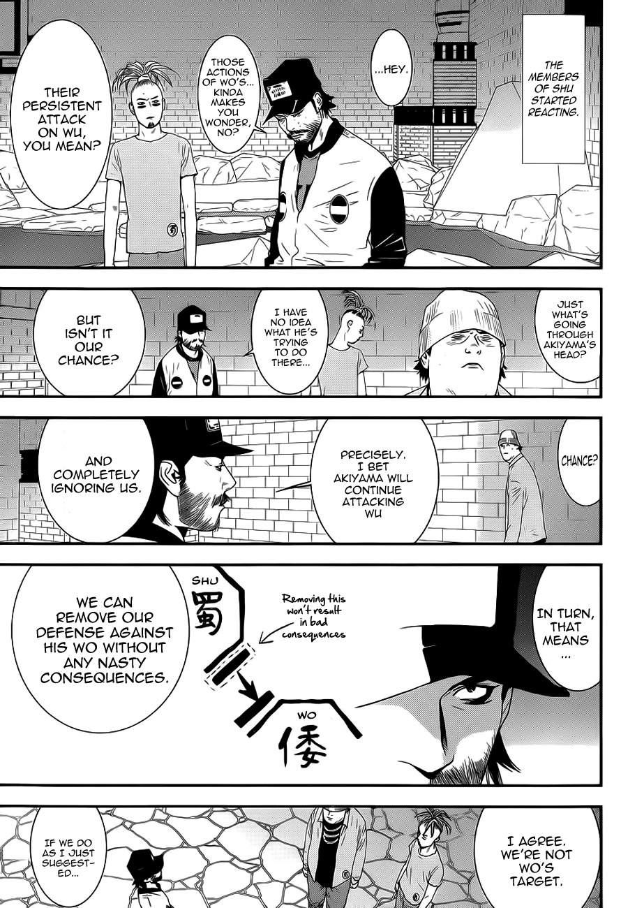 Liar Game Chapter 192 page 7 - Chapter 192: Wei and Wo
