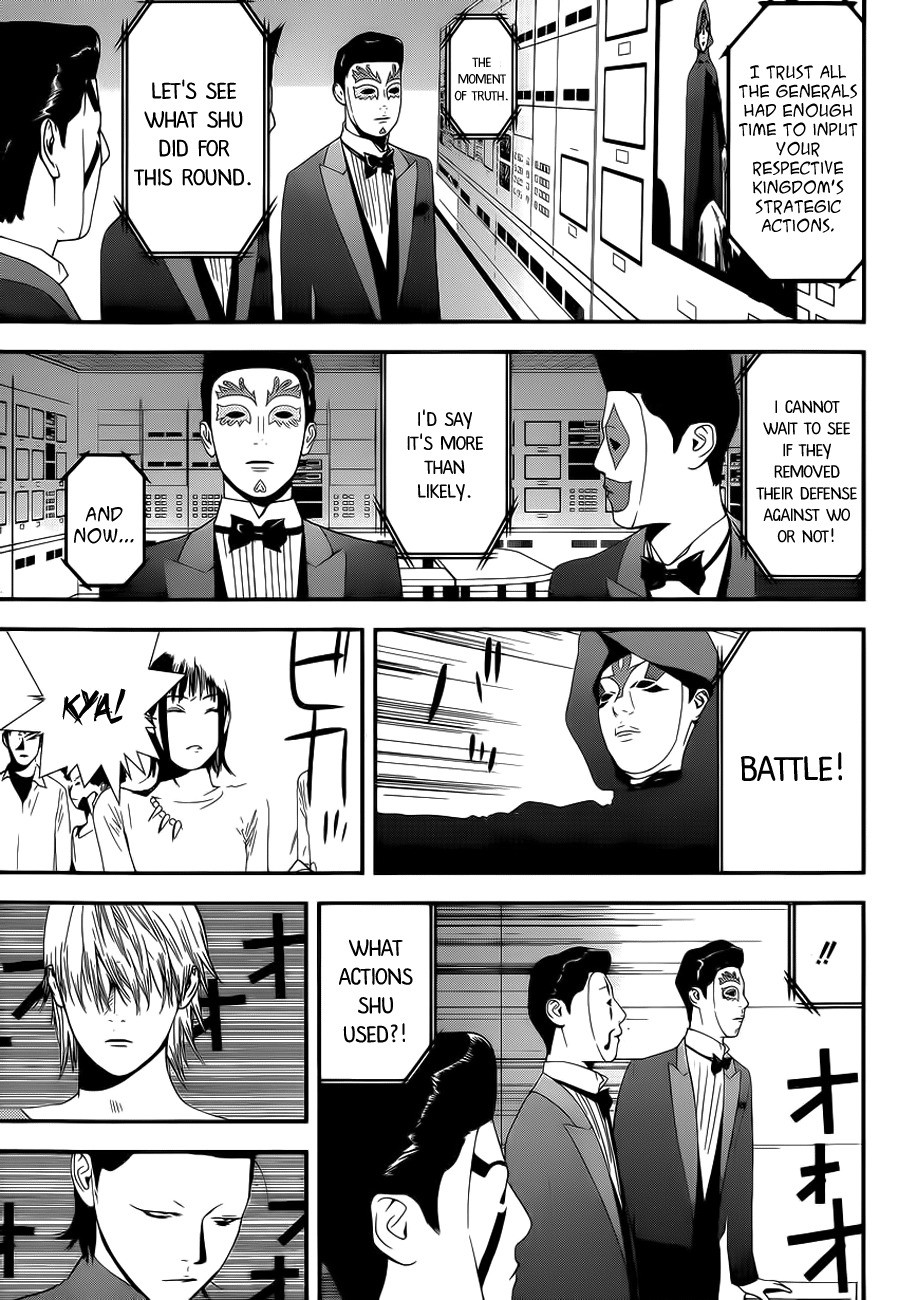 Liar Game Chapter 192 page 9 - Chapter 192: Wei and Wo