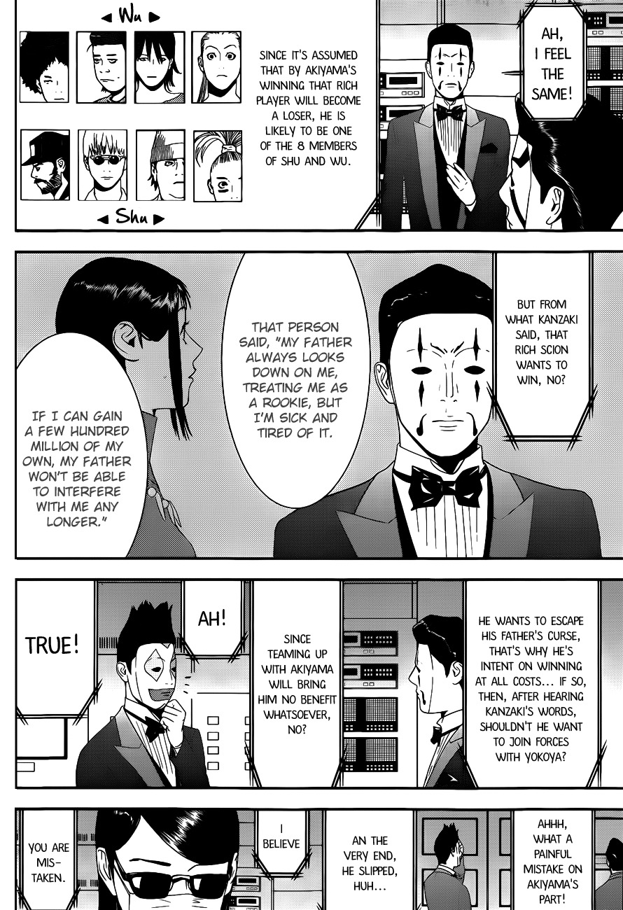 Liar Game Chapter 193 page 10 - Chapter 193: Trap