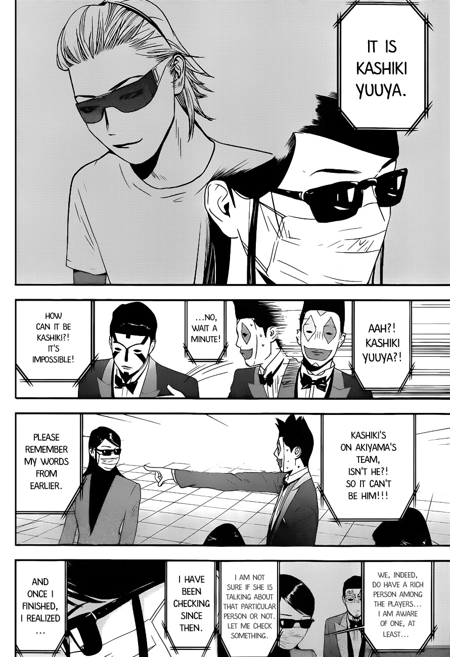 Liar Game Chapter 193 page 12 - Chapter 193: Trap