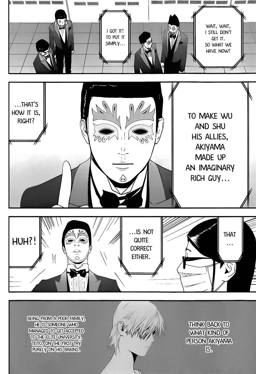 Liar Game Chapter 193 page 14 - Chapter 193: Trap