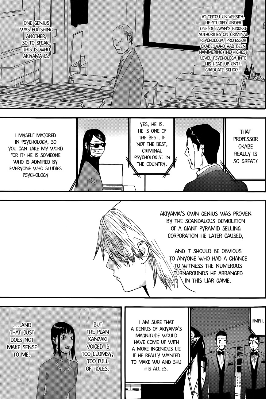 Liar Game Chapter 193 page 15 - Chapter 193: Trap