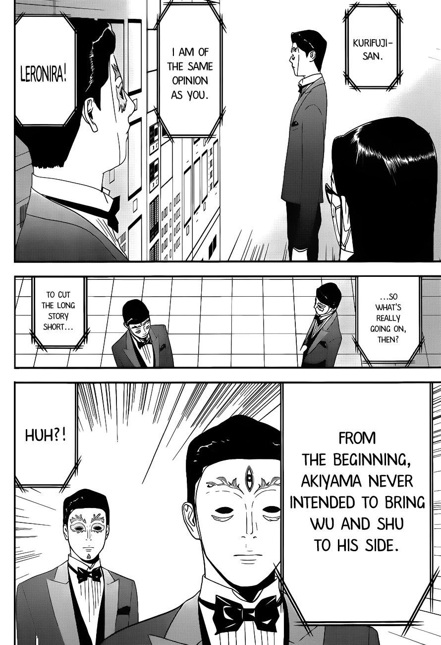 Liar Game Chapter 193 page 16 - Chapter 193: Trap