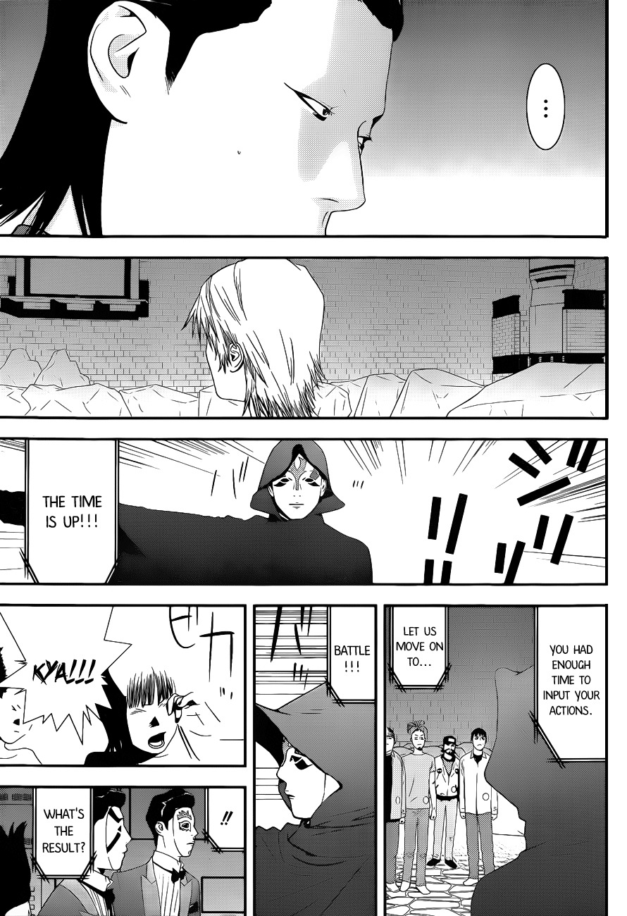 Liar Game Chapter 193 page 3 - Chapter 193: Trap