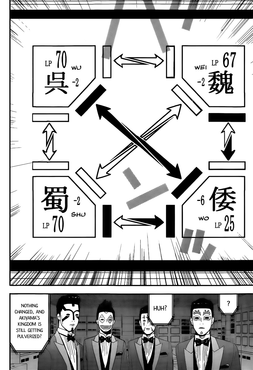 Liar Game Chapter 193 page 4 - Chapter 193: Trap