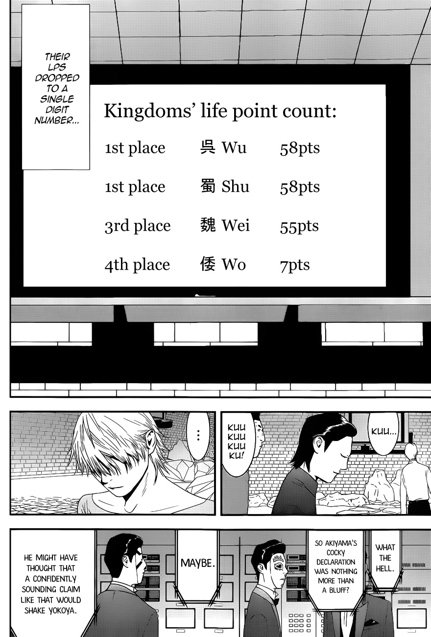 Liar Game Chapter 193 page 8 - Chapter 193: Trap