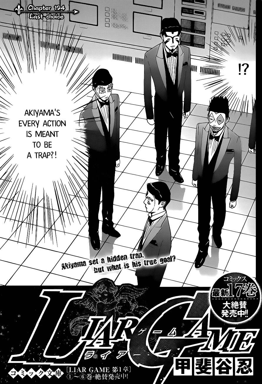 Liar Game Chapter 194 page 1 - Chapter 194: Last Choice