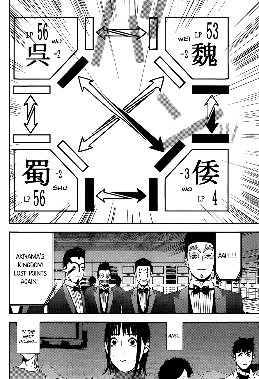 Liar Game Chapter 194 page 4 - Chapter 194: Last Choice