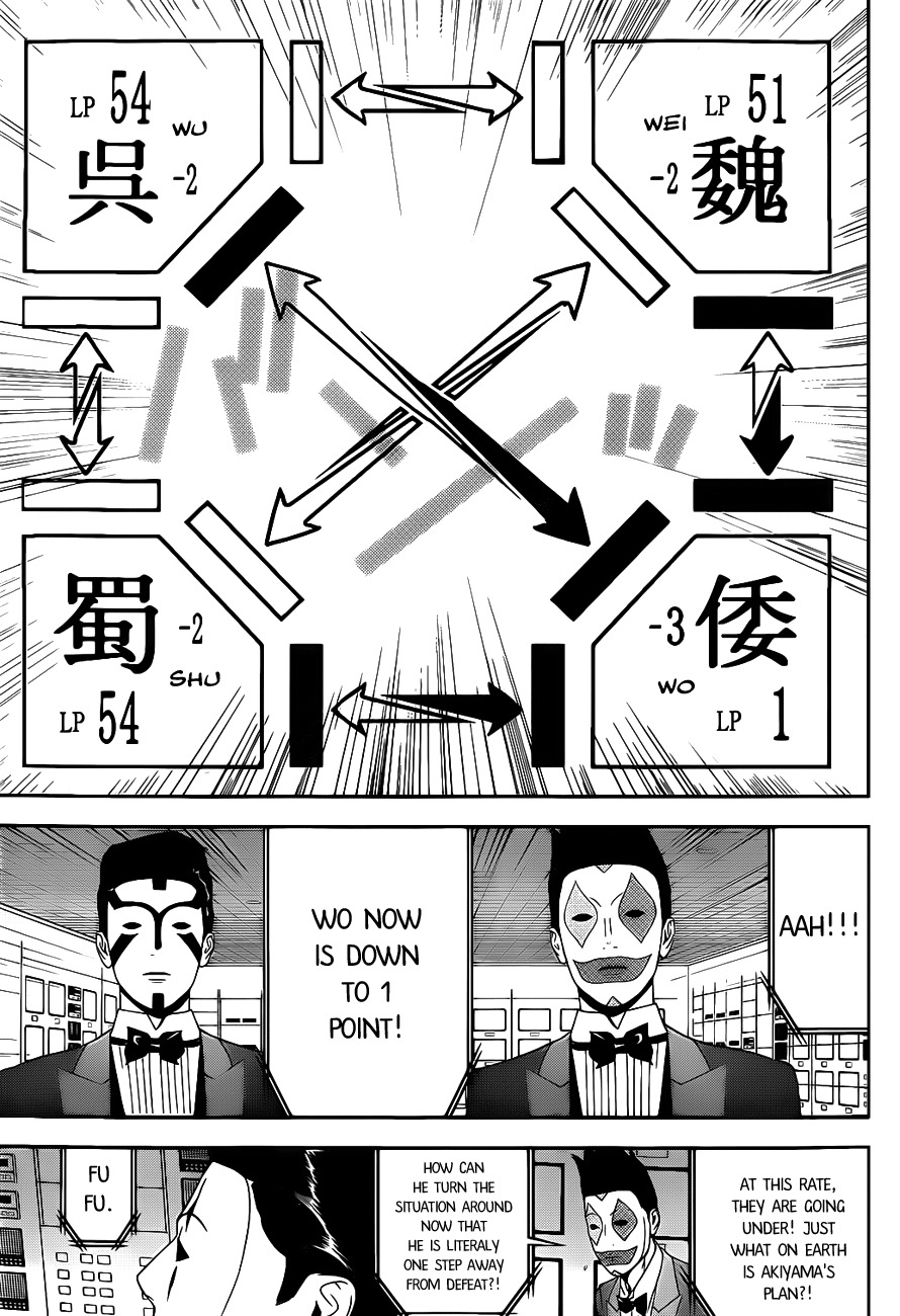 Liar Game Chapter 194 page 5 - Chapter 194: Last Choice