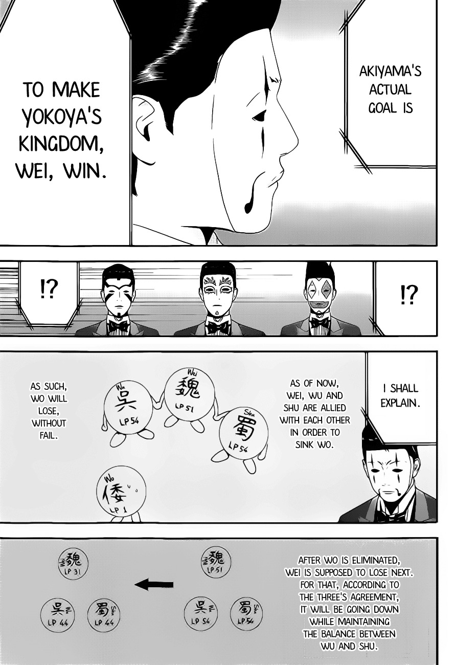 Liar Game Chapter 194 page 7 - Chapter 194: Last Choice