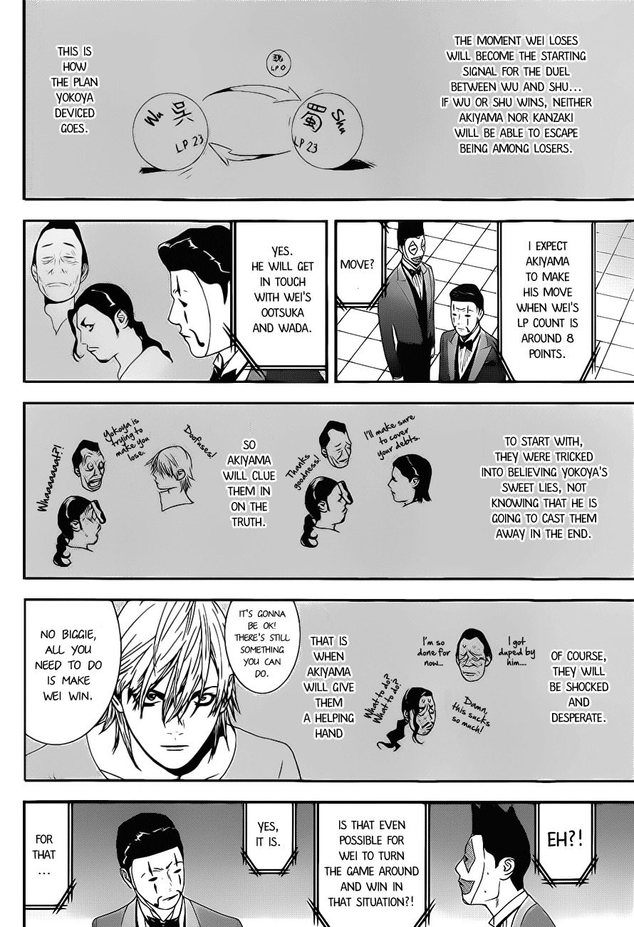 Liar Game Chapter 194 page 8 - Chapter 194: Last Choice