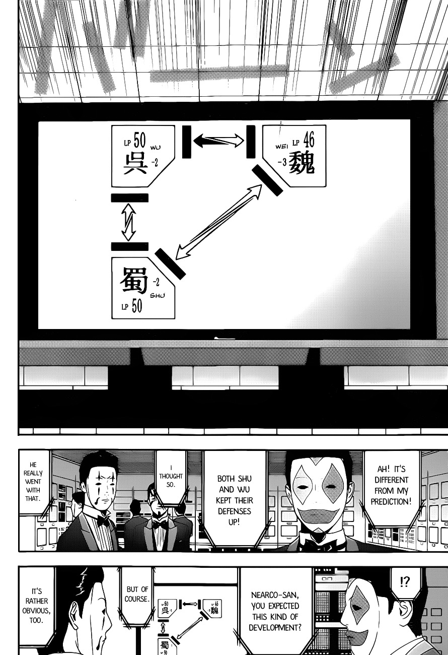 Liar Game Chapter 195 page 10 - Chapter 195: Danger Zone