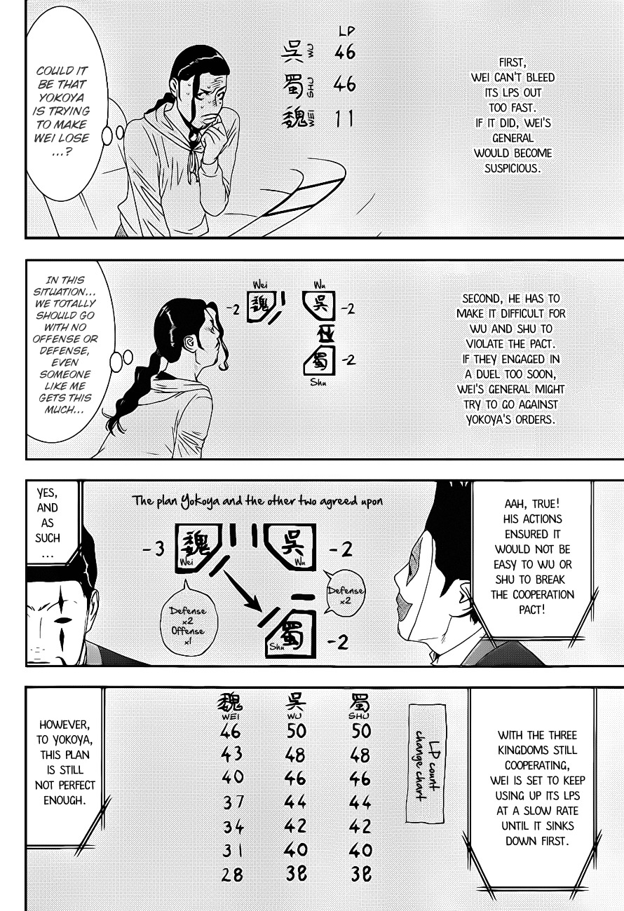 Liar Game Chapter 195 page 12 - Chapter 195: Danger Zone