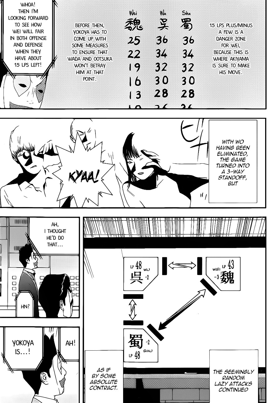 Liar Game Chapter 195 page 13 - Chapter 195: Danger Zone