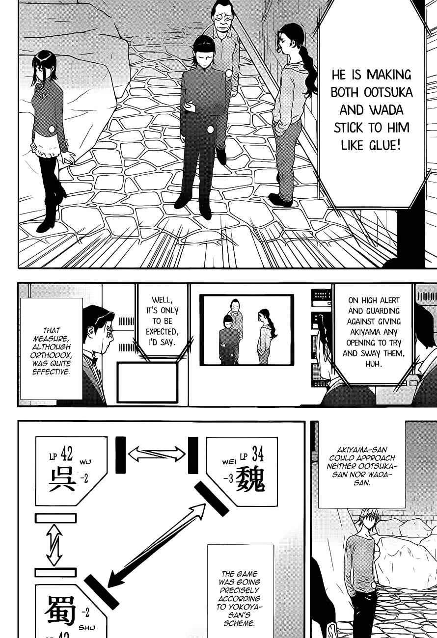 Liar Game Chapter 195 page 14 - Chapter 195: Danger Zone
