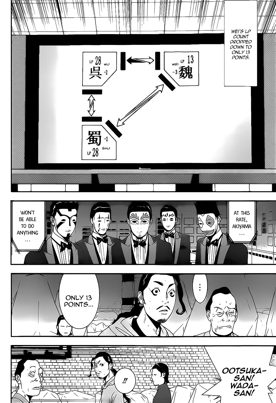 Liar Game Chapter 195 page 16 - Chapter 195: Danger Zone