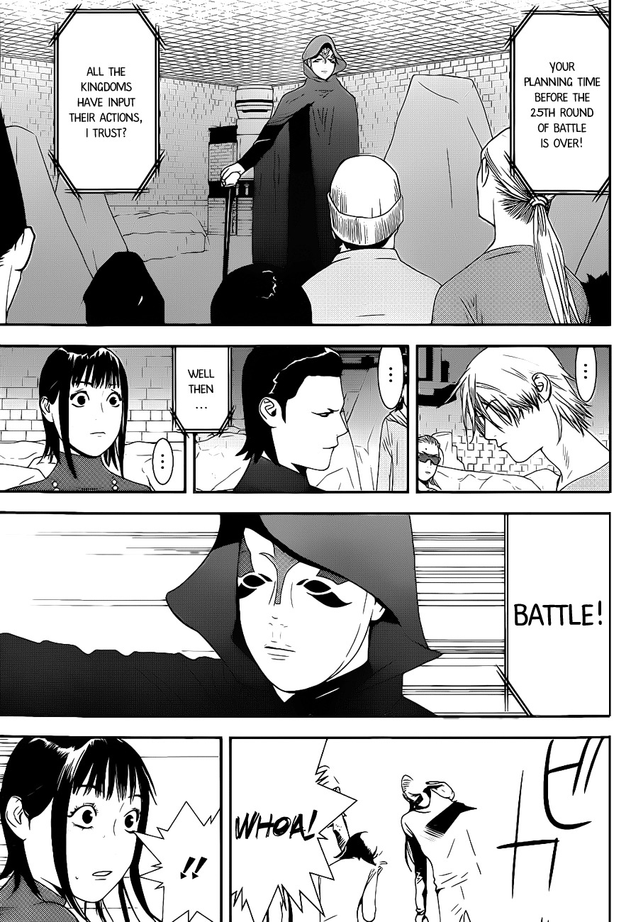 Liar Game Chapter 195 page 3 - Chapter 195: Danger Zone