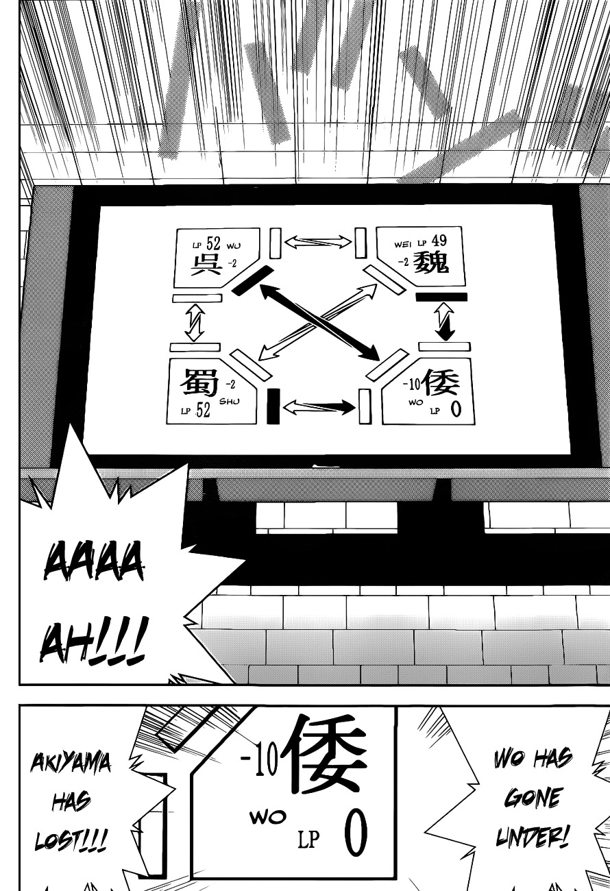 Liar Game Chapter 195 page 4 - Chapter 195: Danger Zone