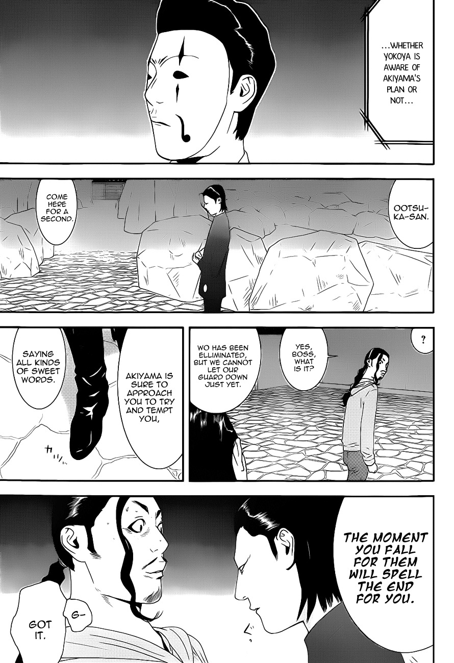 Liar Game Chapter 195 page 7 - Chapter 195: Danger Zone