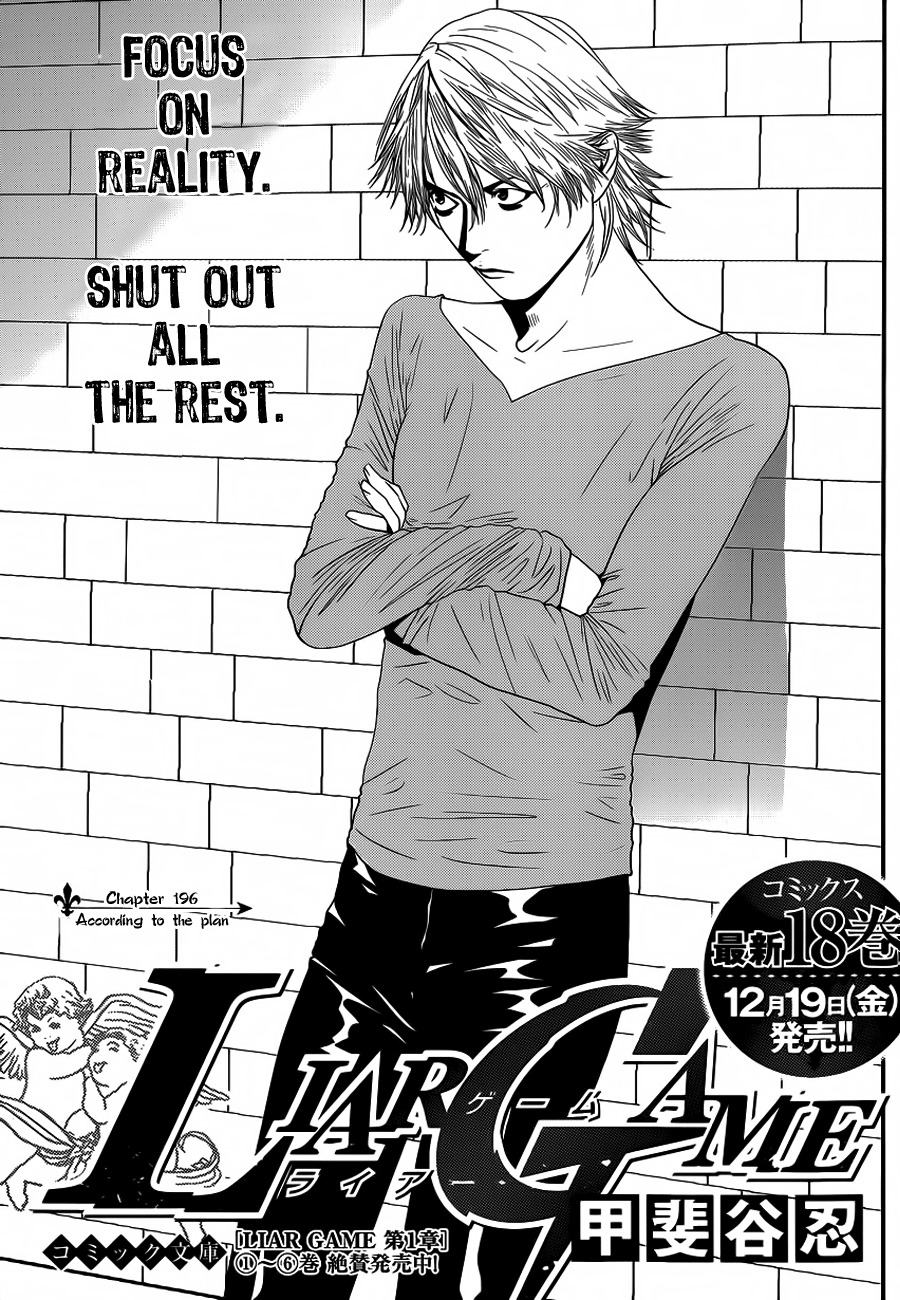 Liar Game Chapter 196 page 1 - Chapter 196: According to Plan