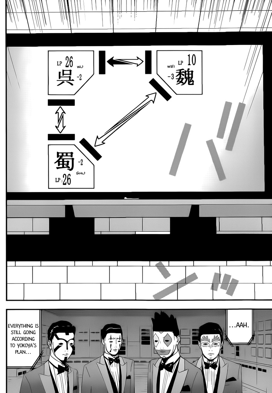 Liar Game Chapter 196 page 12 - Chapter 196: According to Plan
