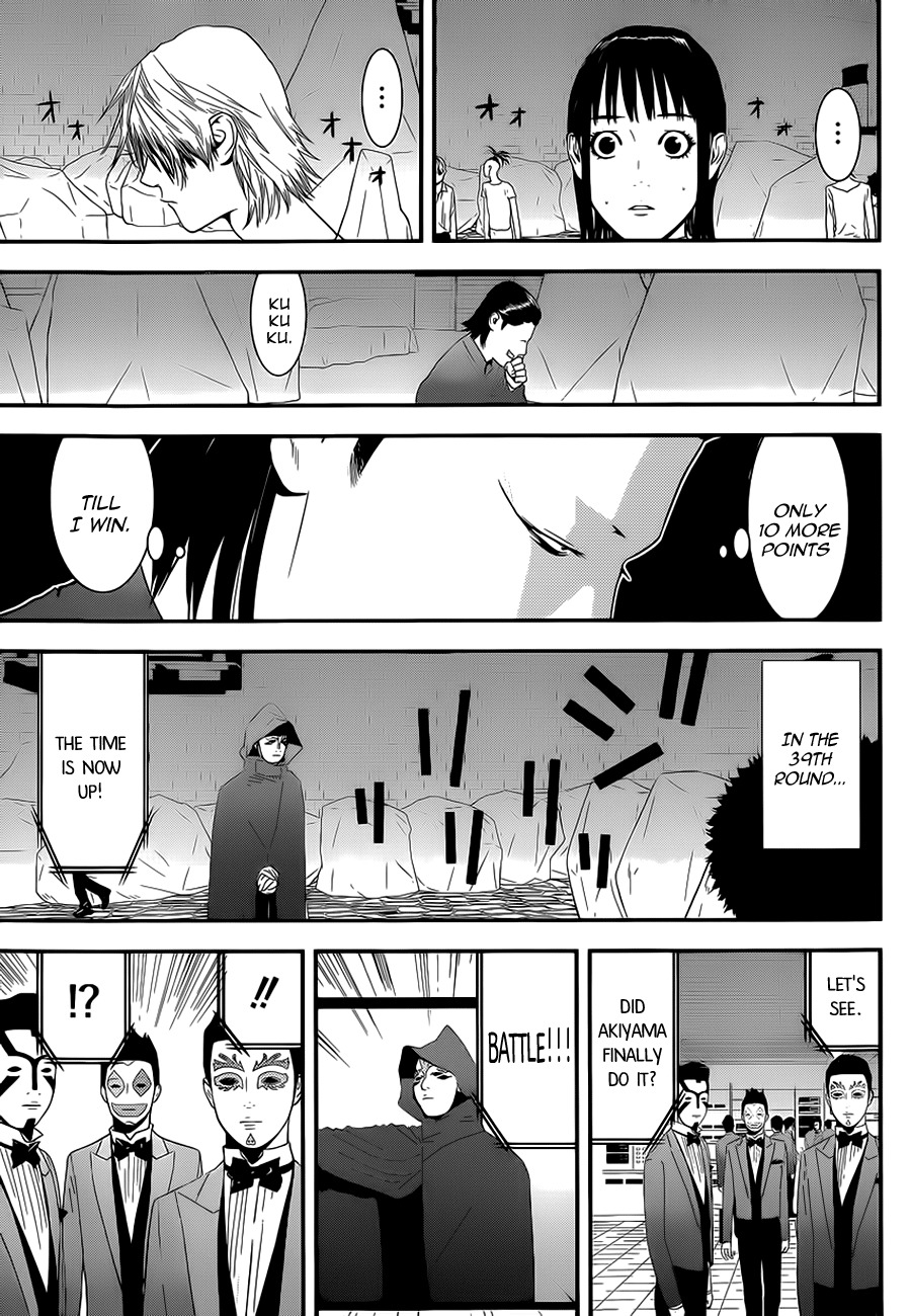 Liar Game Chapter 196 page 13 - Chapter 196: According to Plan