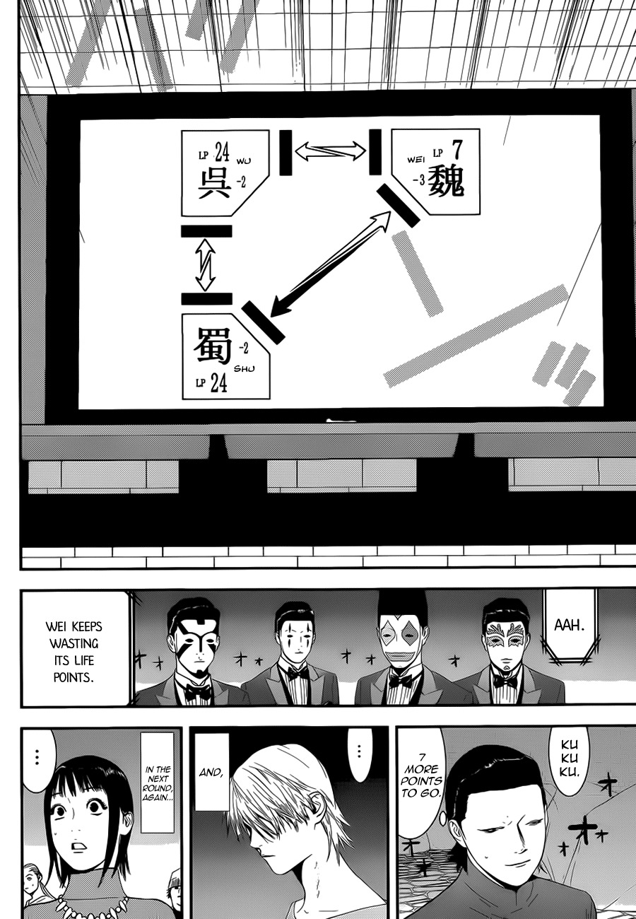 Liar Game Chapter 196 page 14 - Chapter 196: According to Plan