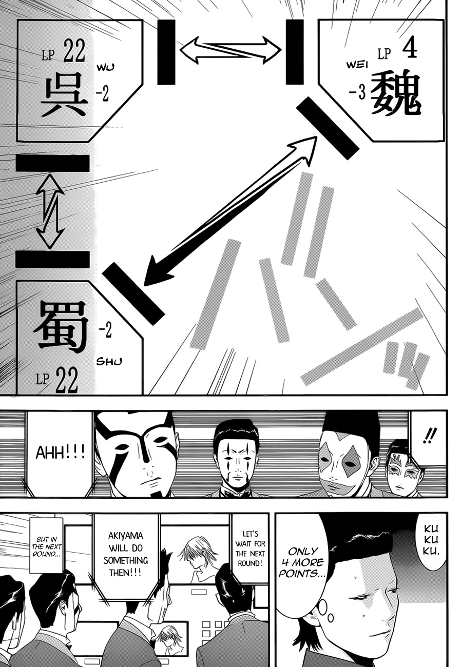 Liar Game Chapter 196 page 15 - Chapter 196: According to Plan