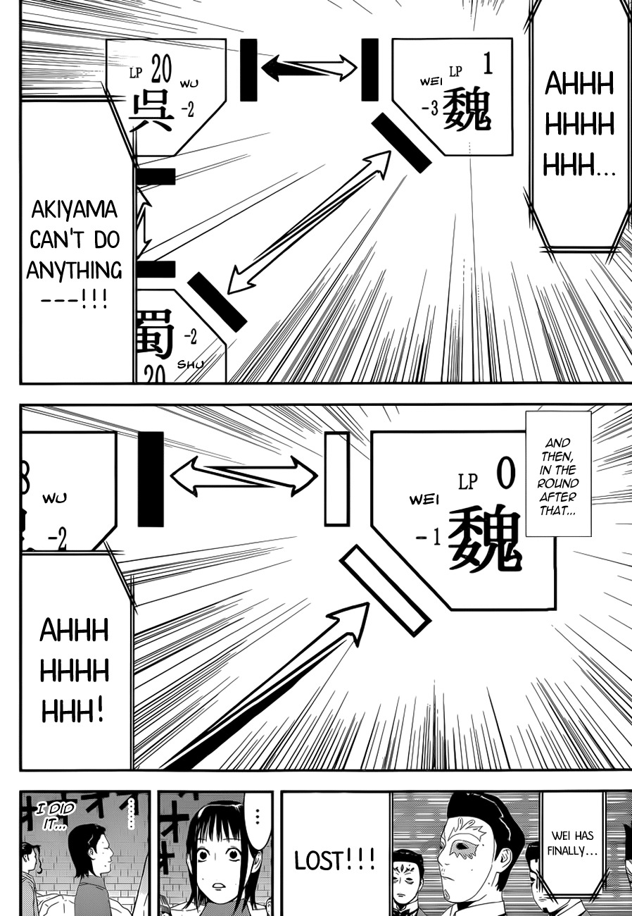 Liar Game Chapter 196 page 16 - Chapter 196: According to Plan