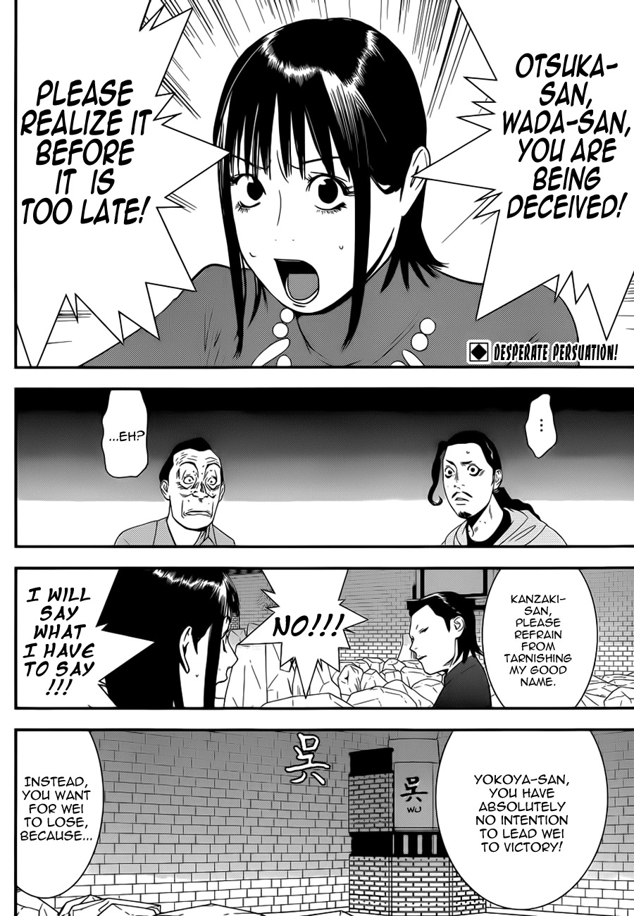 Liar Game Chapter 196 page 2 - Chapter 196: According to Plan