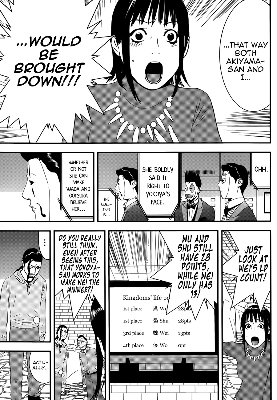 Liar Game Chapter 196 page 3 - Chapter 196: According to Plan