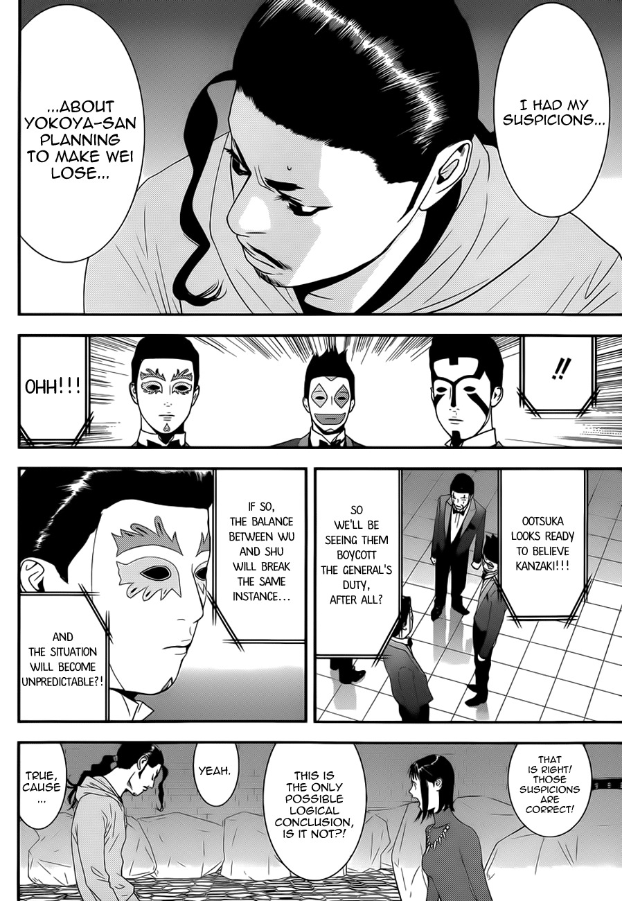 Liar Game Chapter 196 page 4 - Chapter 196: According to Plan