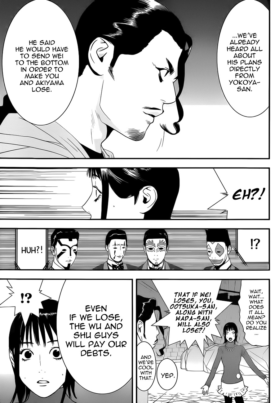 Liar Game Chapter 196 page 5 - Chapter 196: According to Plan