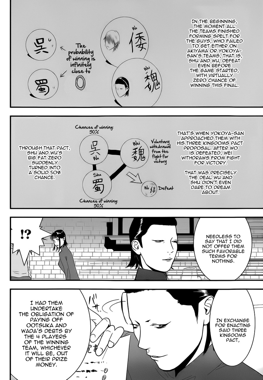 Liar Game Chapter 196 page 6 - Chapter 196: According to Plan