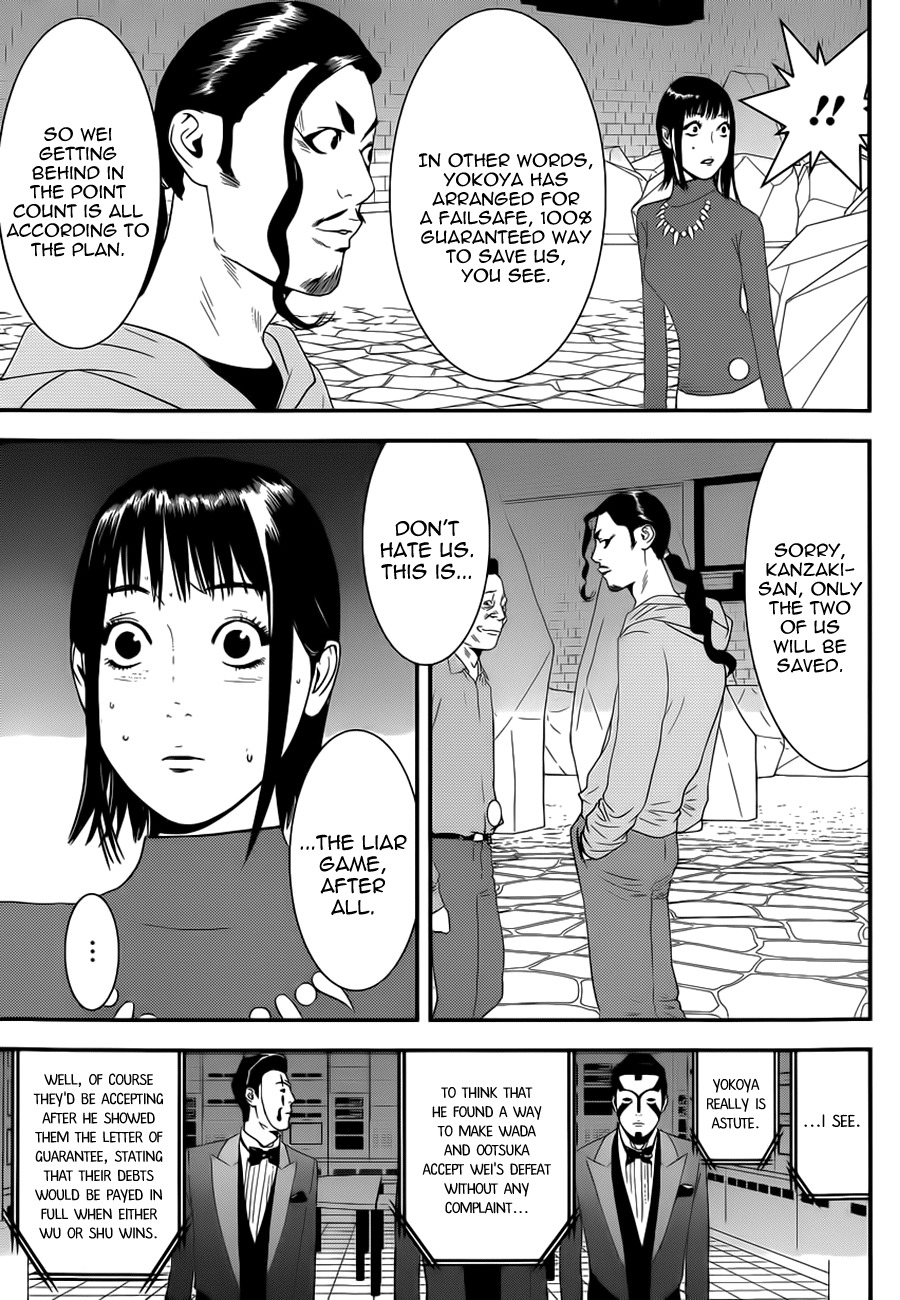 Liar Game Chapter 196 page 7 - Chapter 196: According to Plan