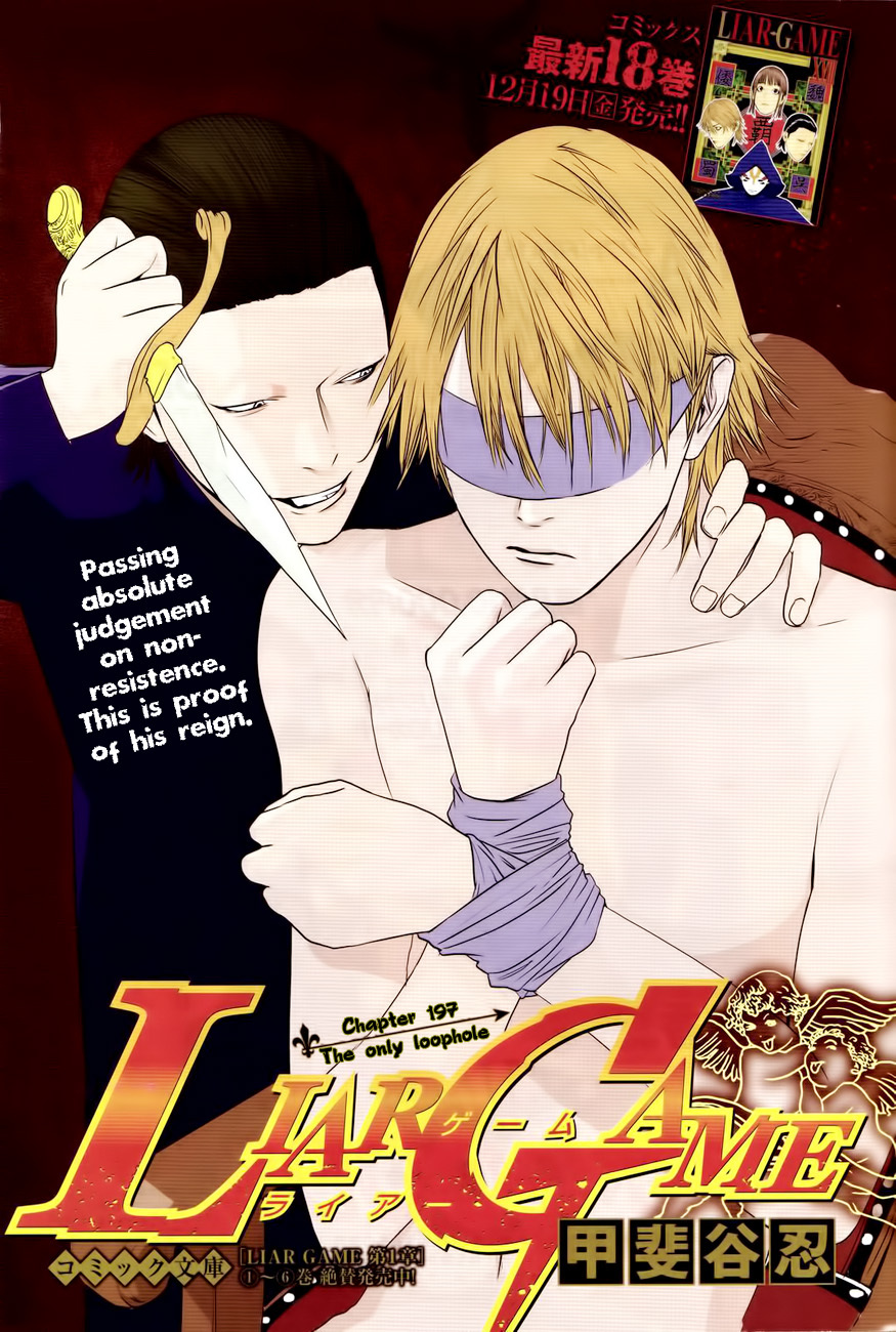 Liar Game Chapter 197 page 1 - Chapter 197: The Only Loophole