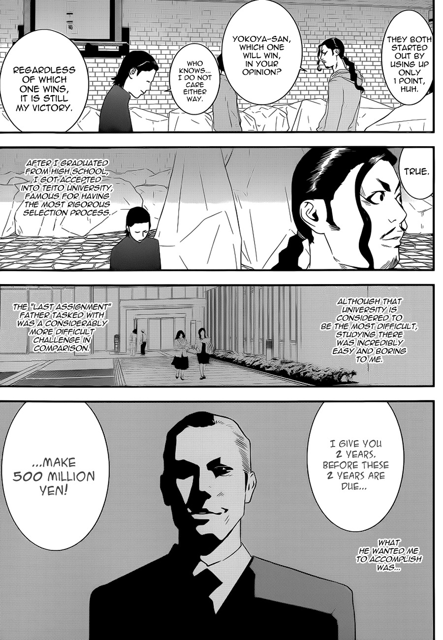 Liar Game Chapter 197 page 10 - Chapter 197: The Only Loophole