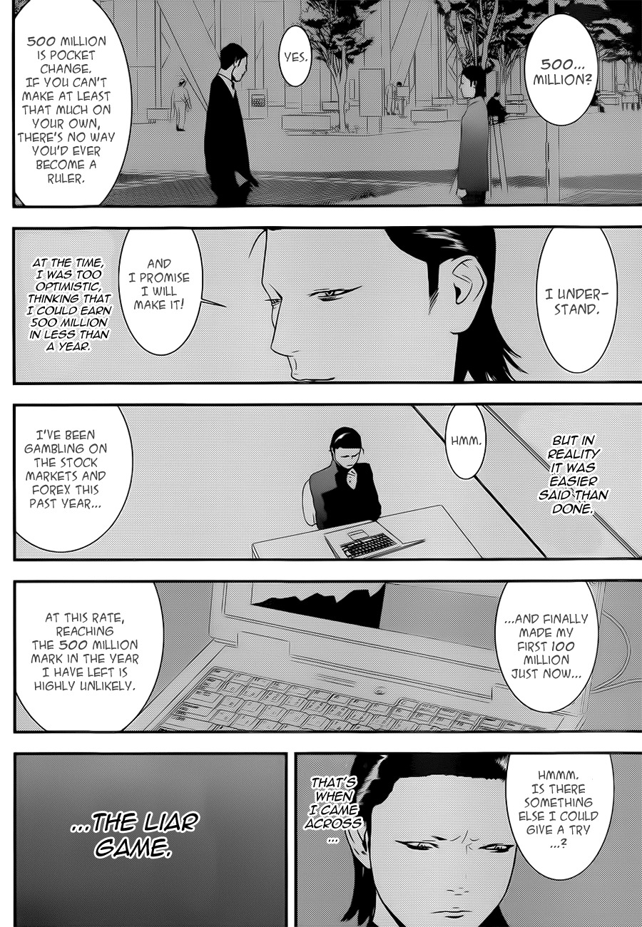 Liar Game Chapter 197 page 11 - Chapter 197: The Only Loophole