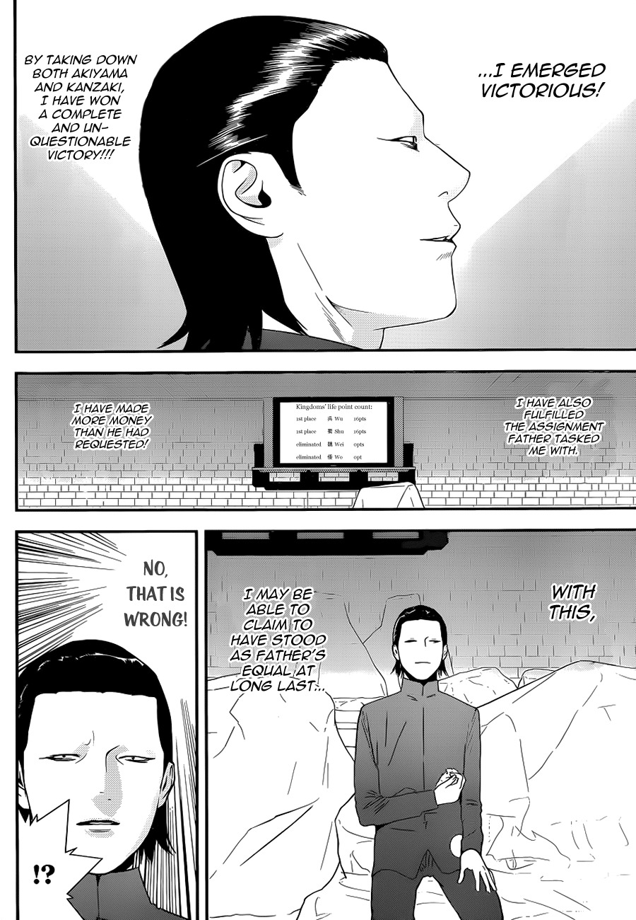 Liar Game Chapter 197 page 13 - Chapter 197: The Only Loophole