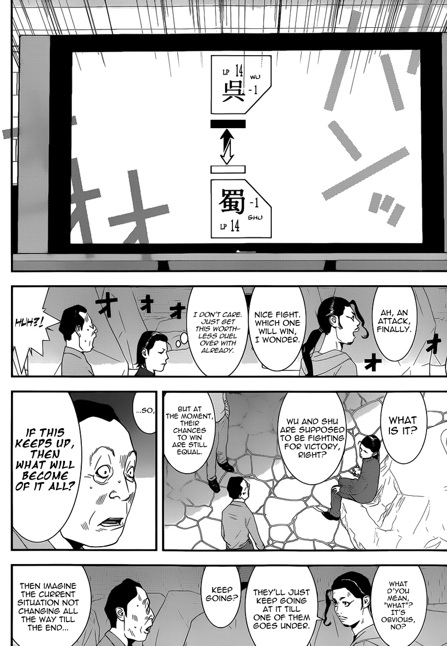 Liar Game Chapter 197 page 15 - Chapter 197: The Only Loophole