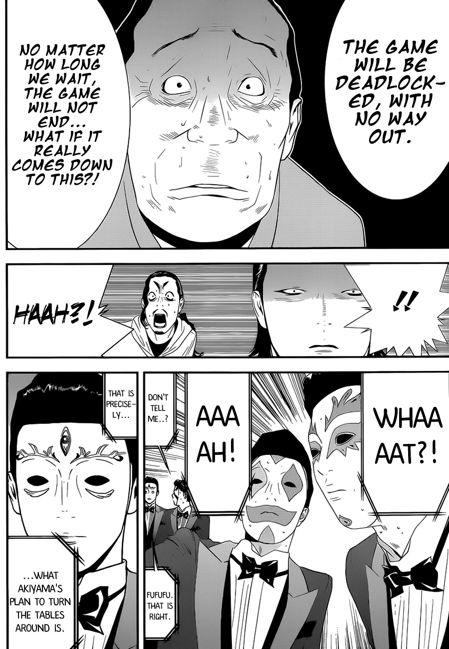 Liar Game Chapter 197 page 17 - Chapter 197: The Only Loophole